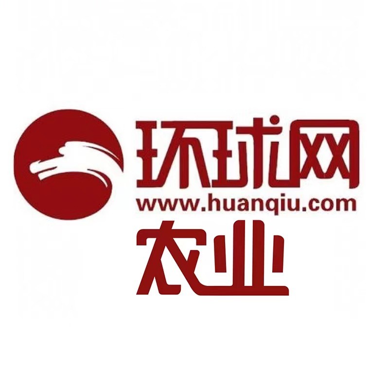 环球网农业