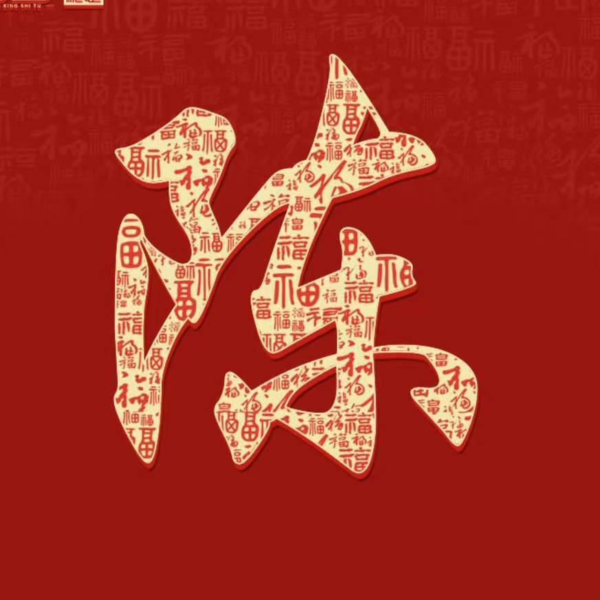 陈氐总会
