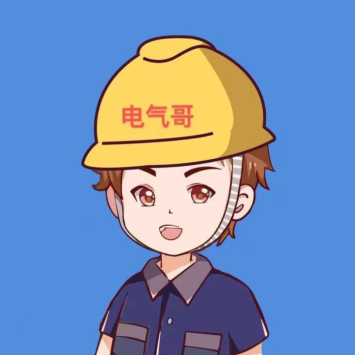 珞研电气哥