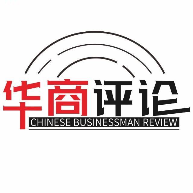华商评论