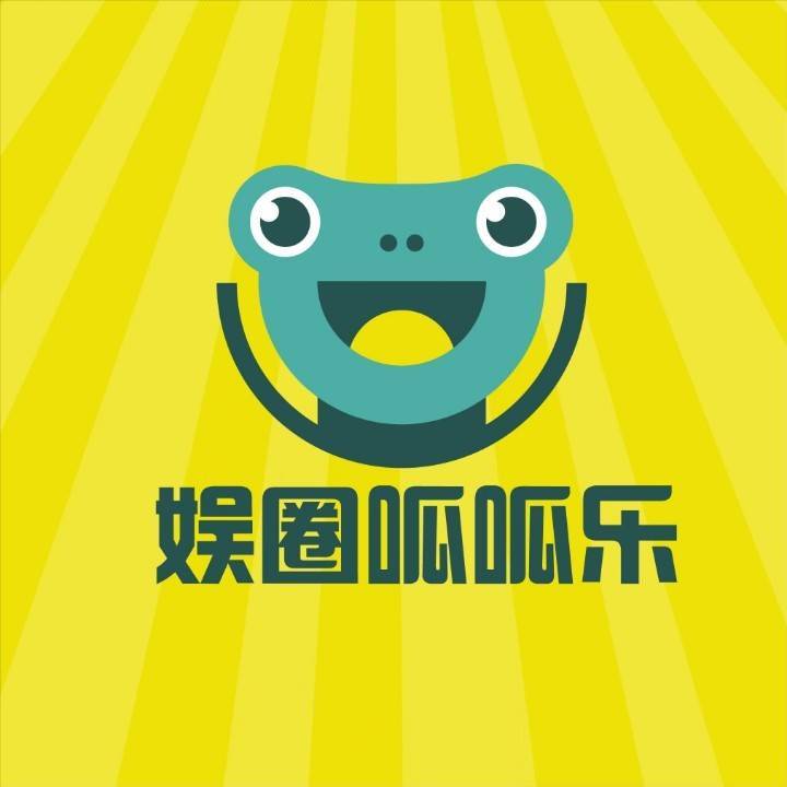 娱圈呱呱乐