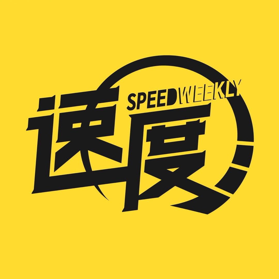 速度计
