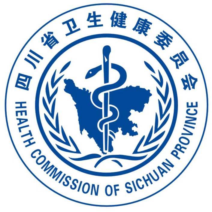 健康四川官微