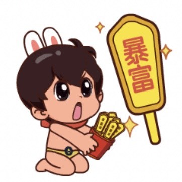 这箱有理了