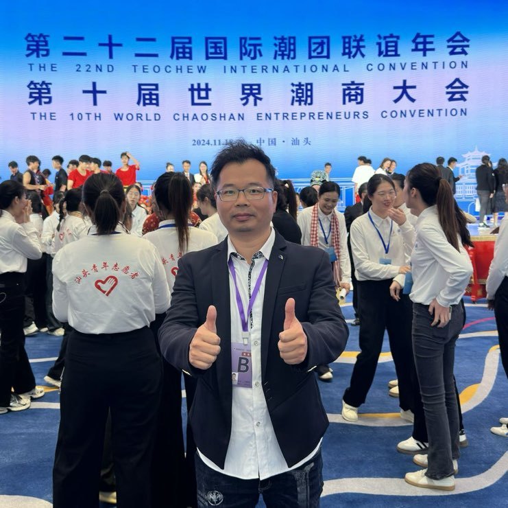 潮汕周铭城
