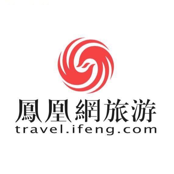凤凰网旅游