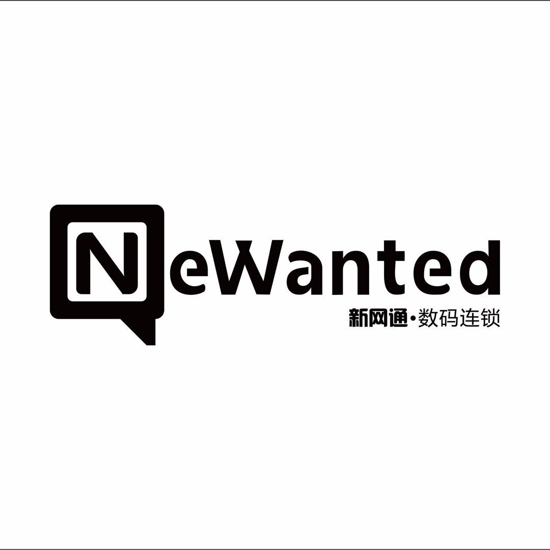 武汉新网通数码