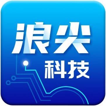 浪尖科技Pro