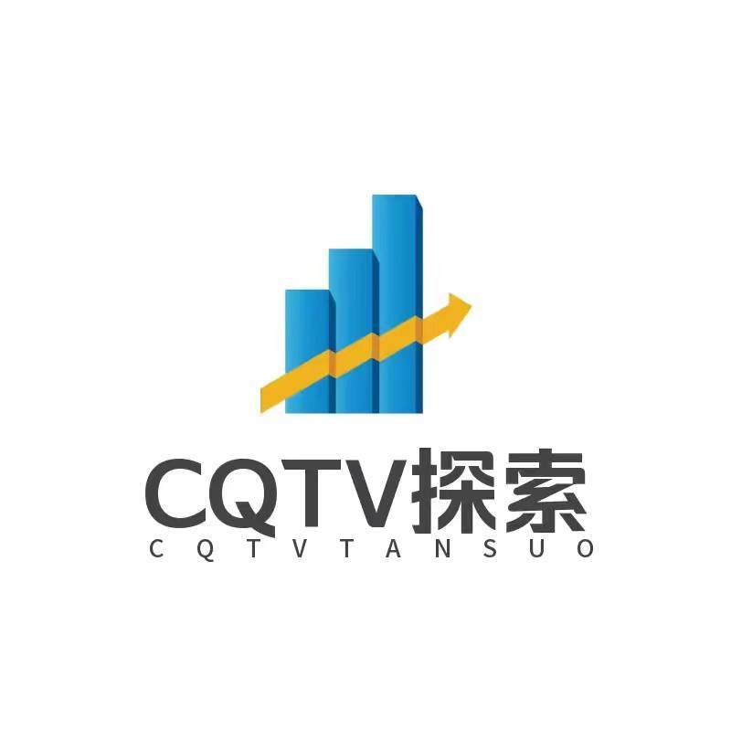 CQTV探索