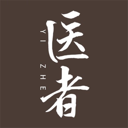 BRTV医者