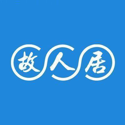 云祭祀