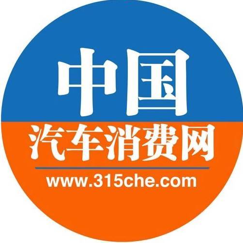 汽车消费网