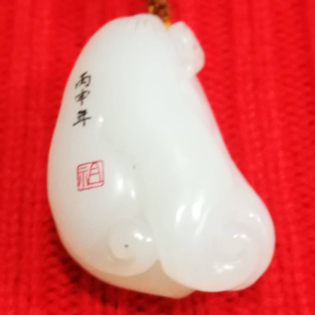 福是富
