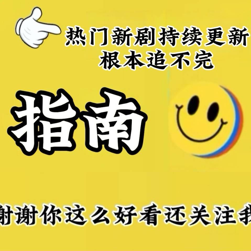 指南L
