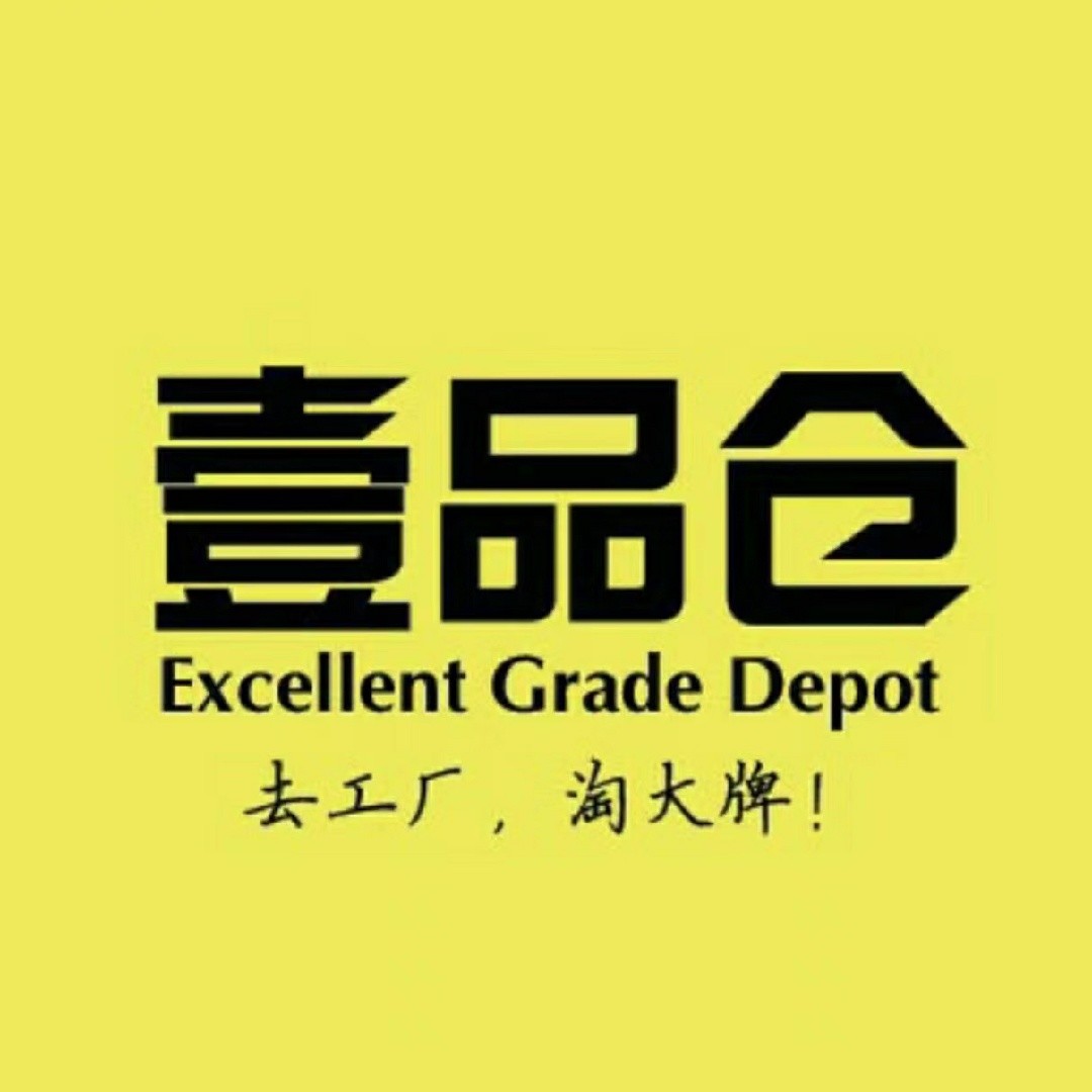 壹品仓超值特卖仓3