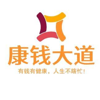 康钱大道