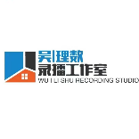 吴理数小助手