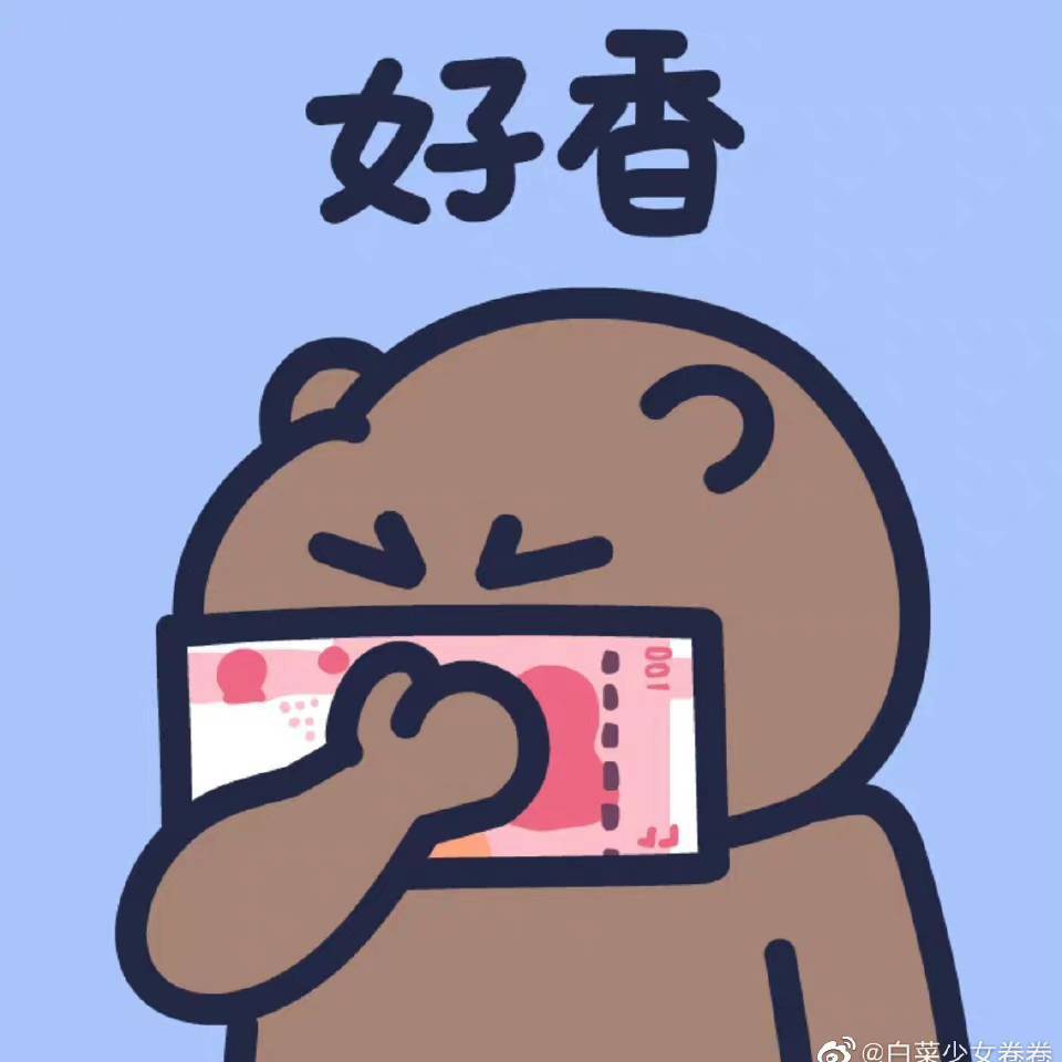 .电饭哥.