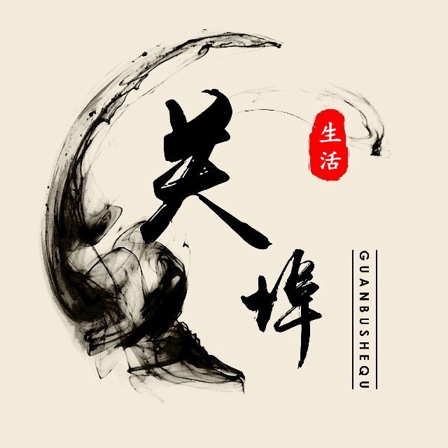 关埠生活圈