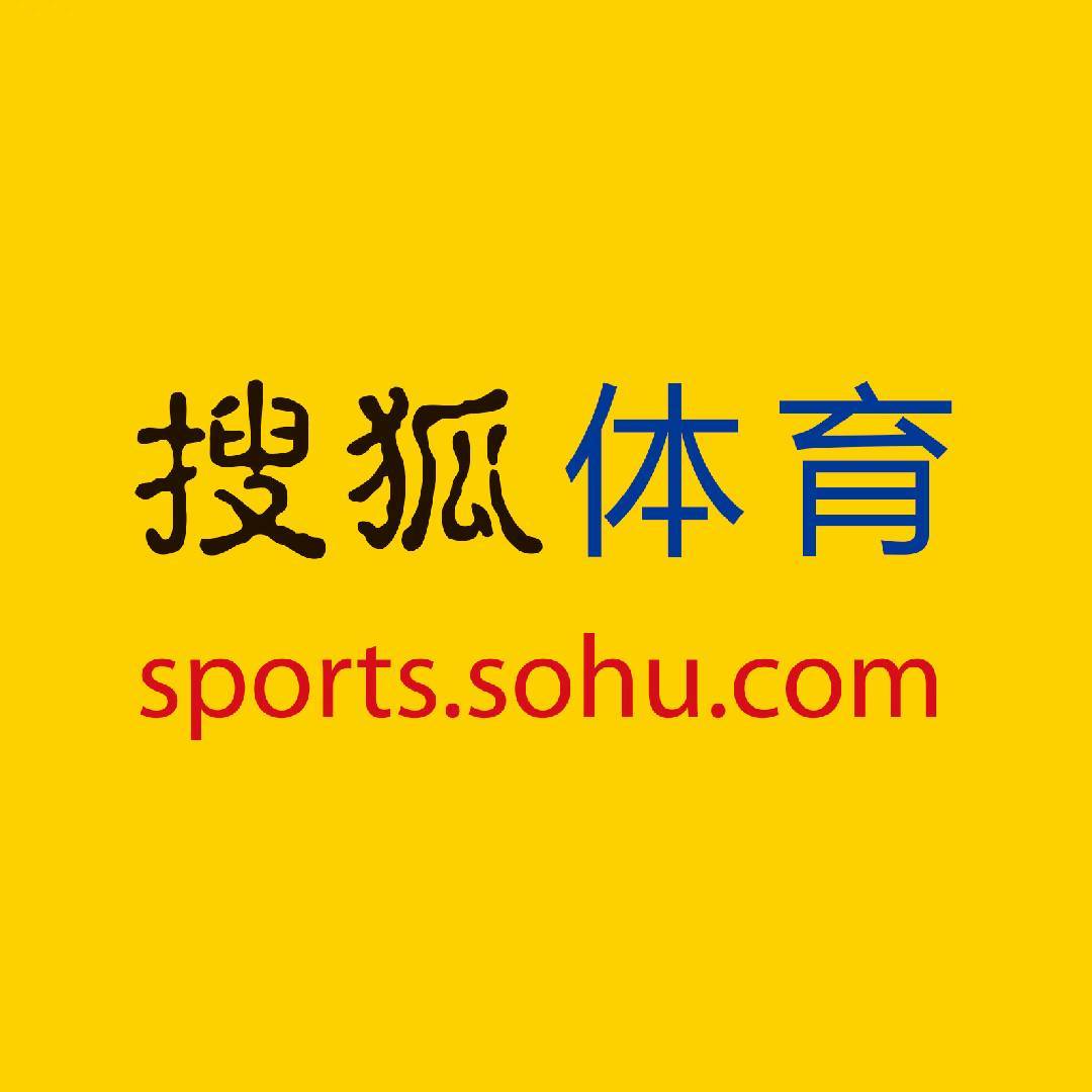 搜狐体育