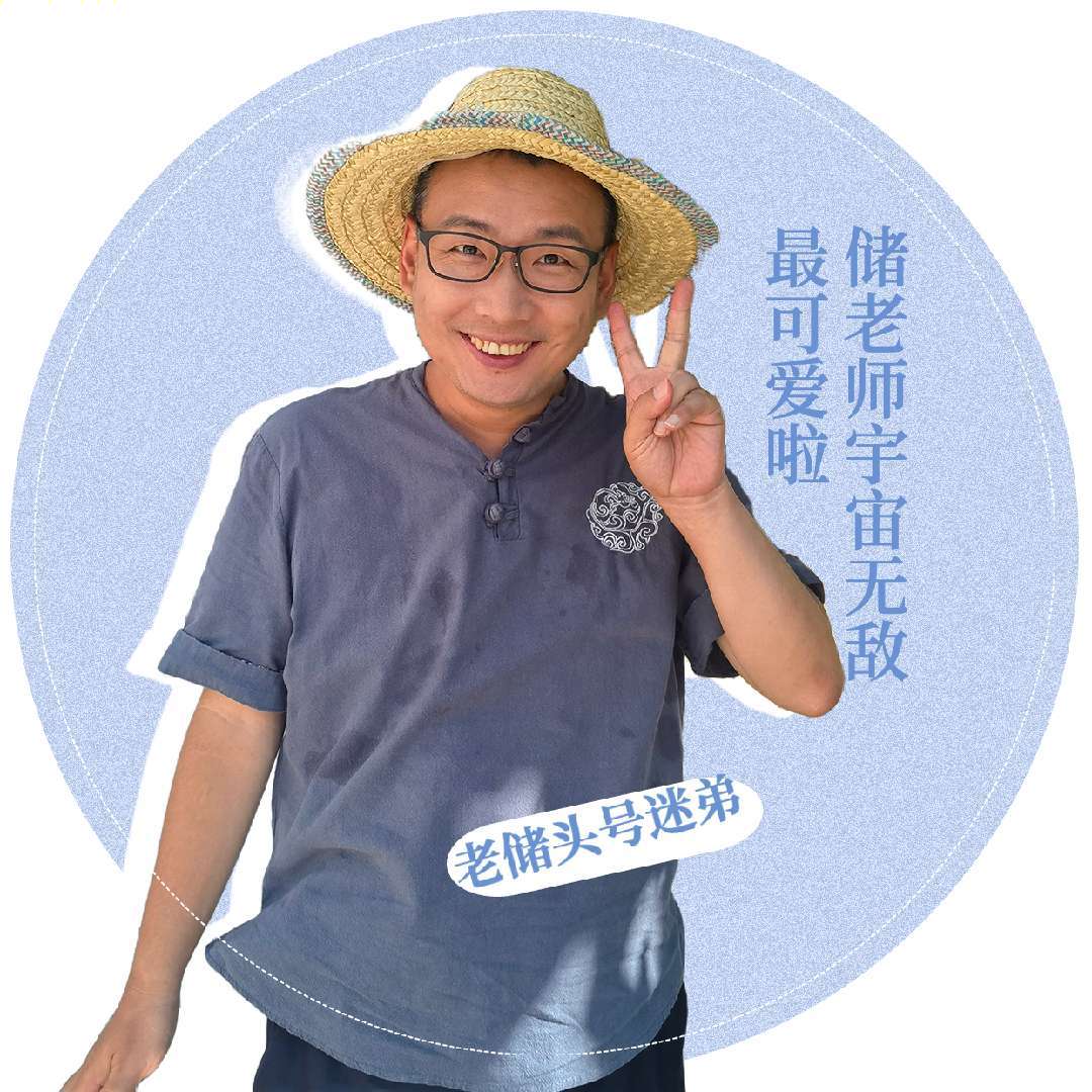 储殷成才规划