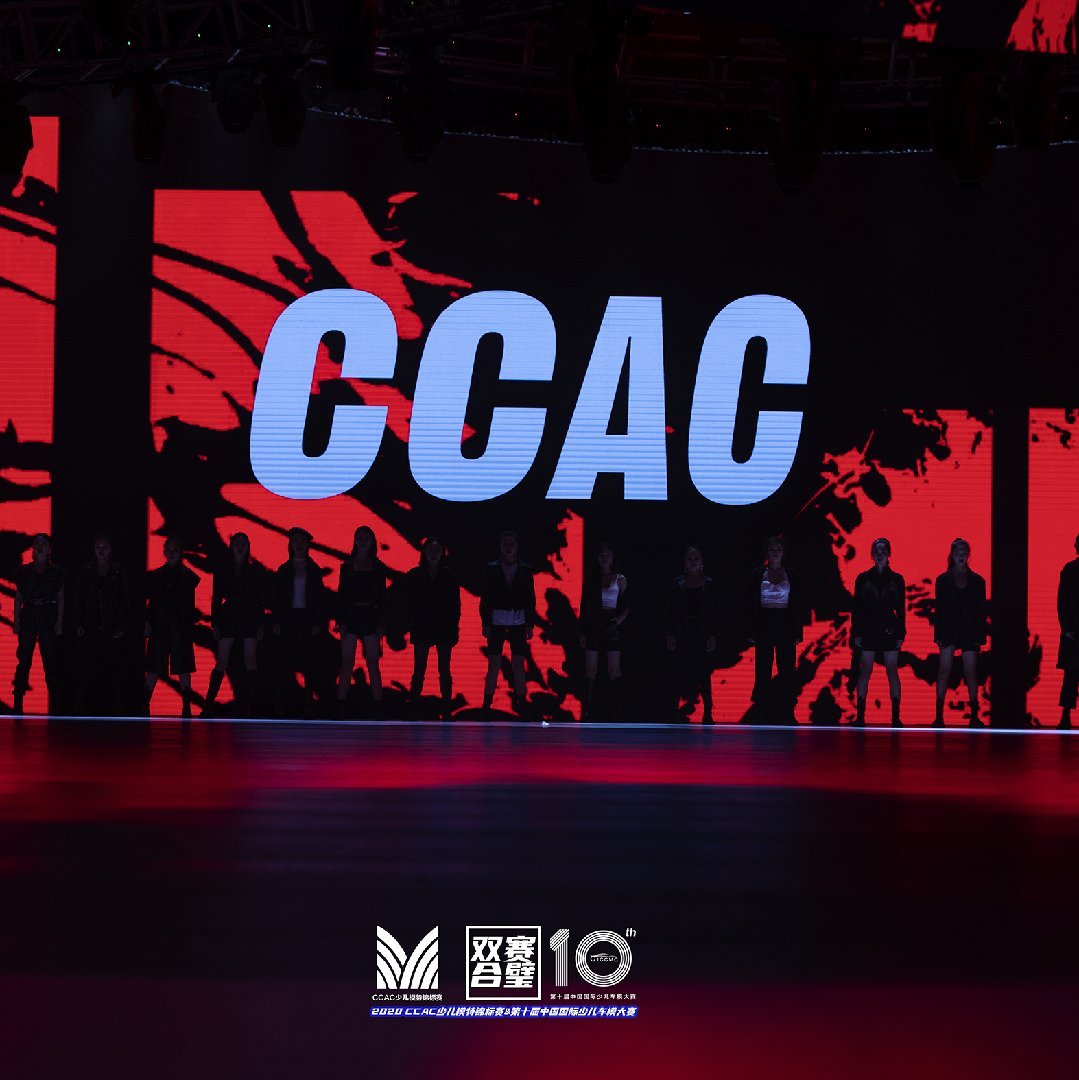 CCAC宣传中心