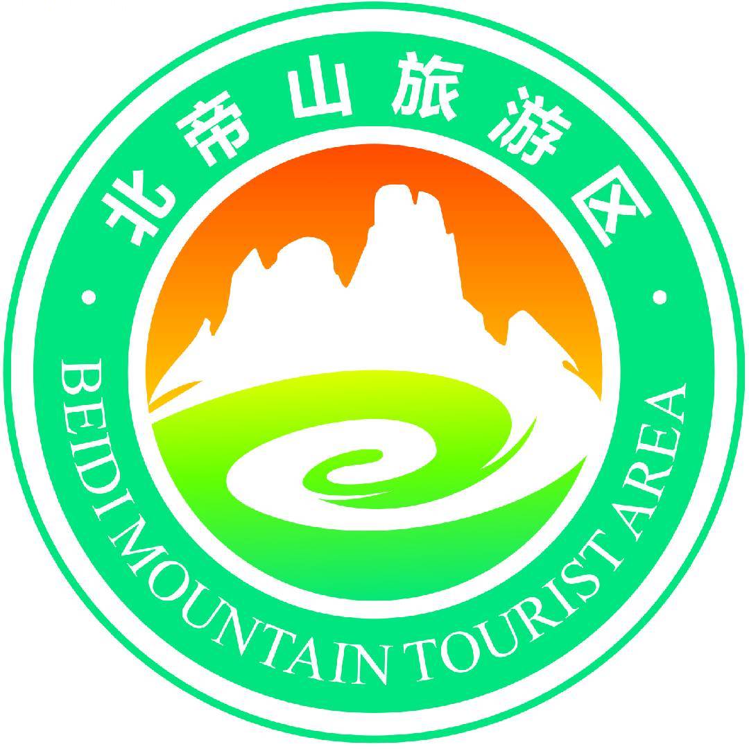 北帝山