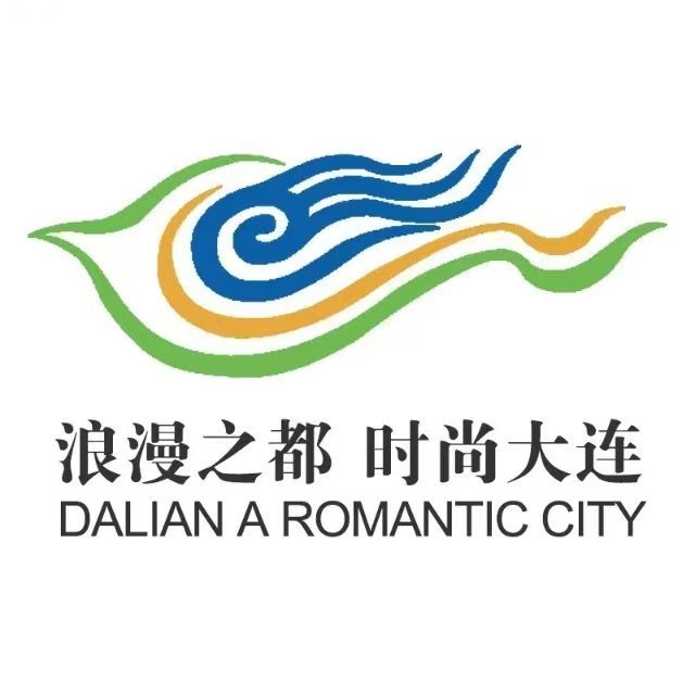大连文旅