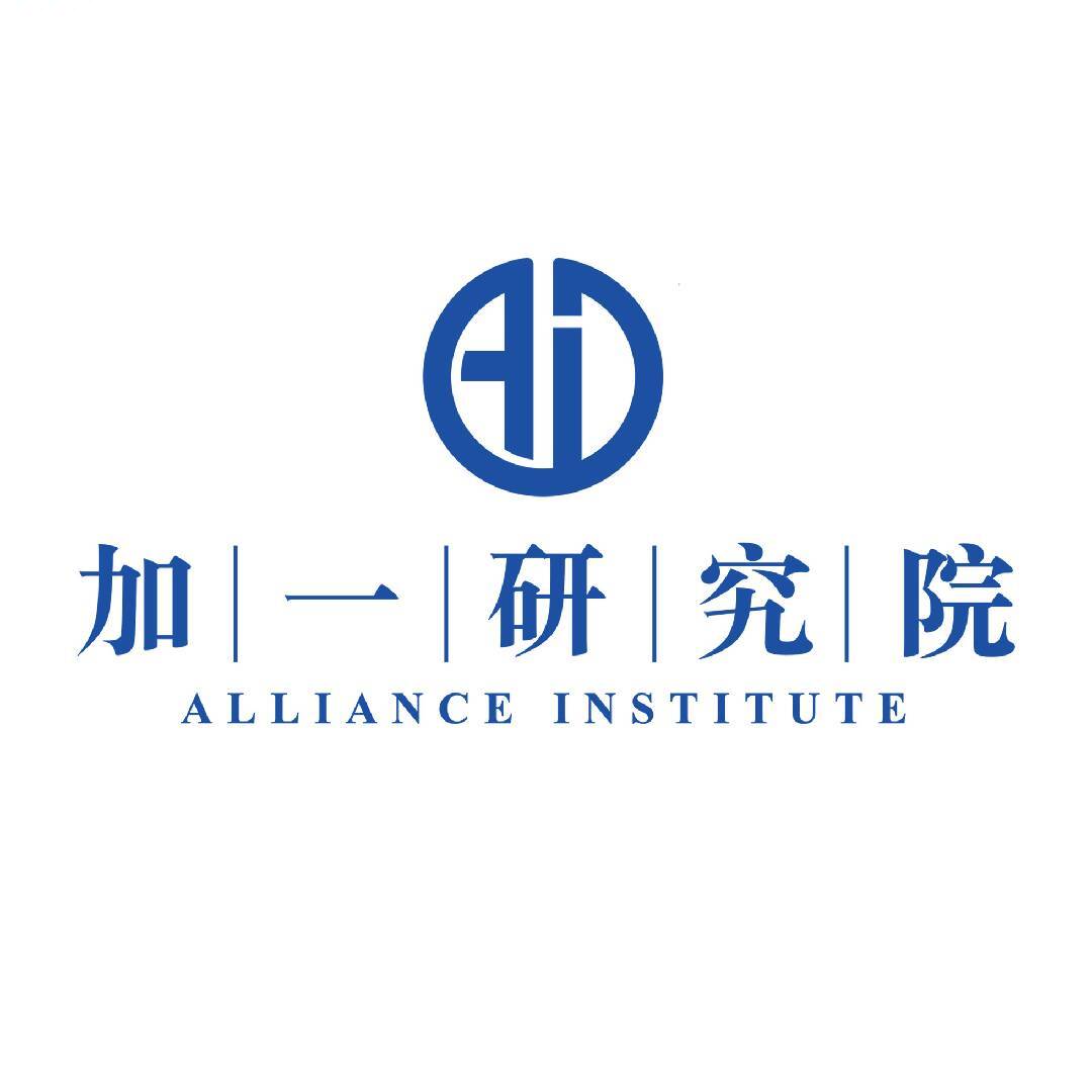 加一研究院