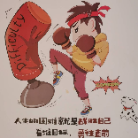 幸福里392