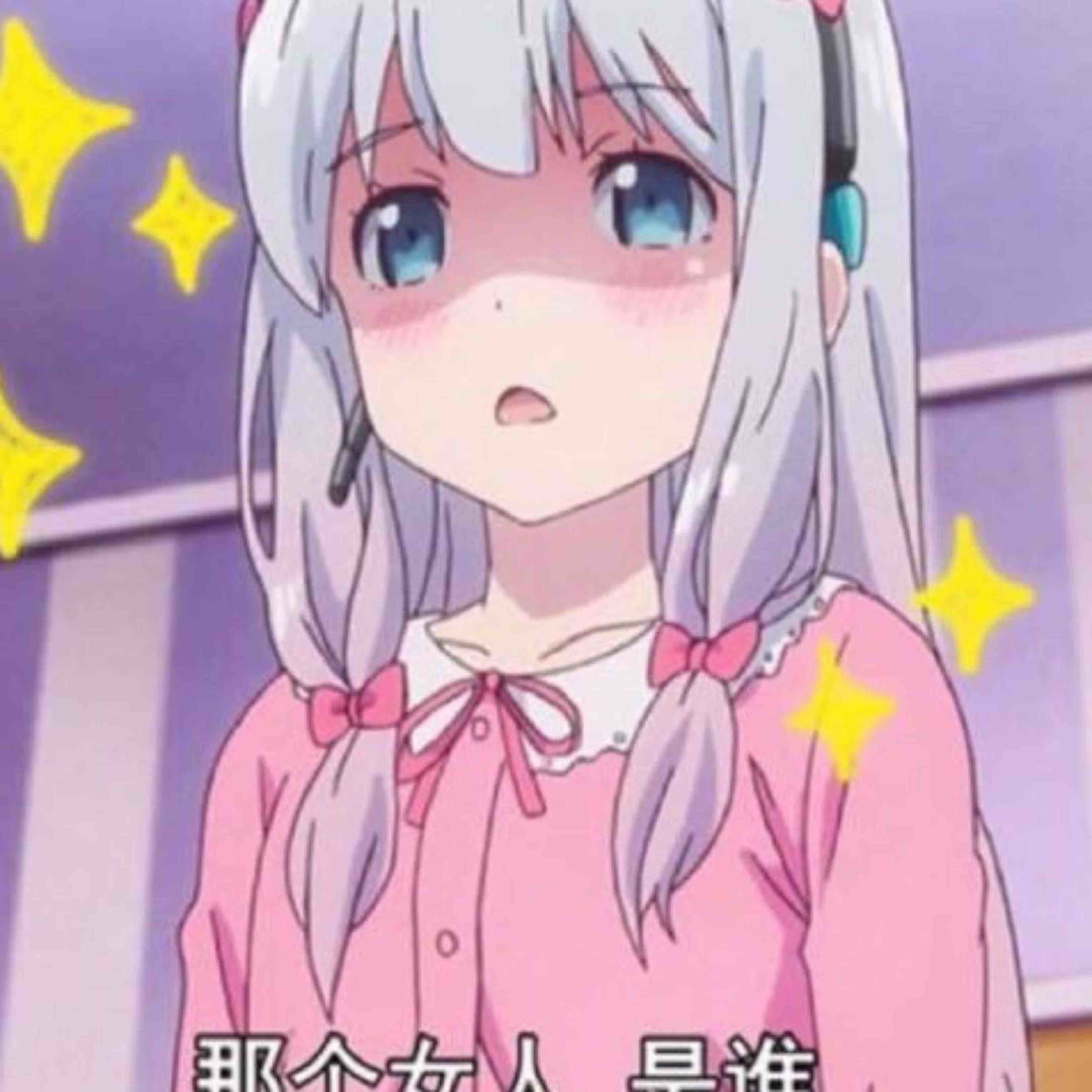 蔡萝莉S