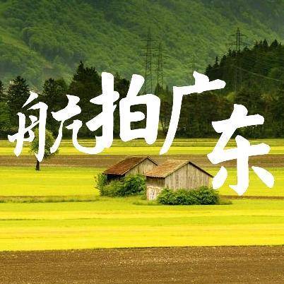 航拍广东.
