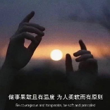 佳人笑说