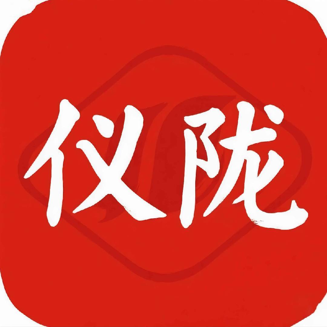 德乡研究所