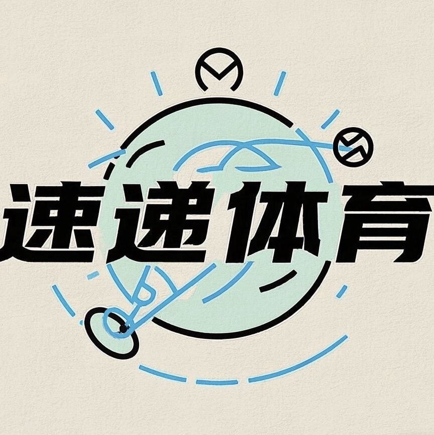 速递体育
