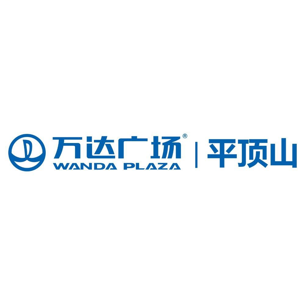 平顶山卫东万达广场