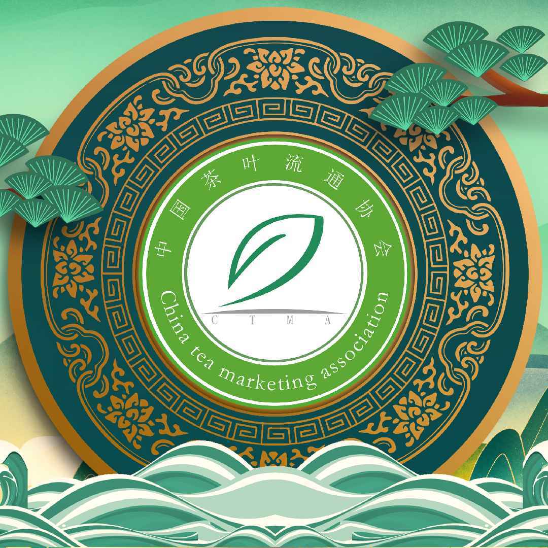中国茶叶流通协会