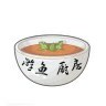 游鱼厨房