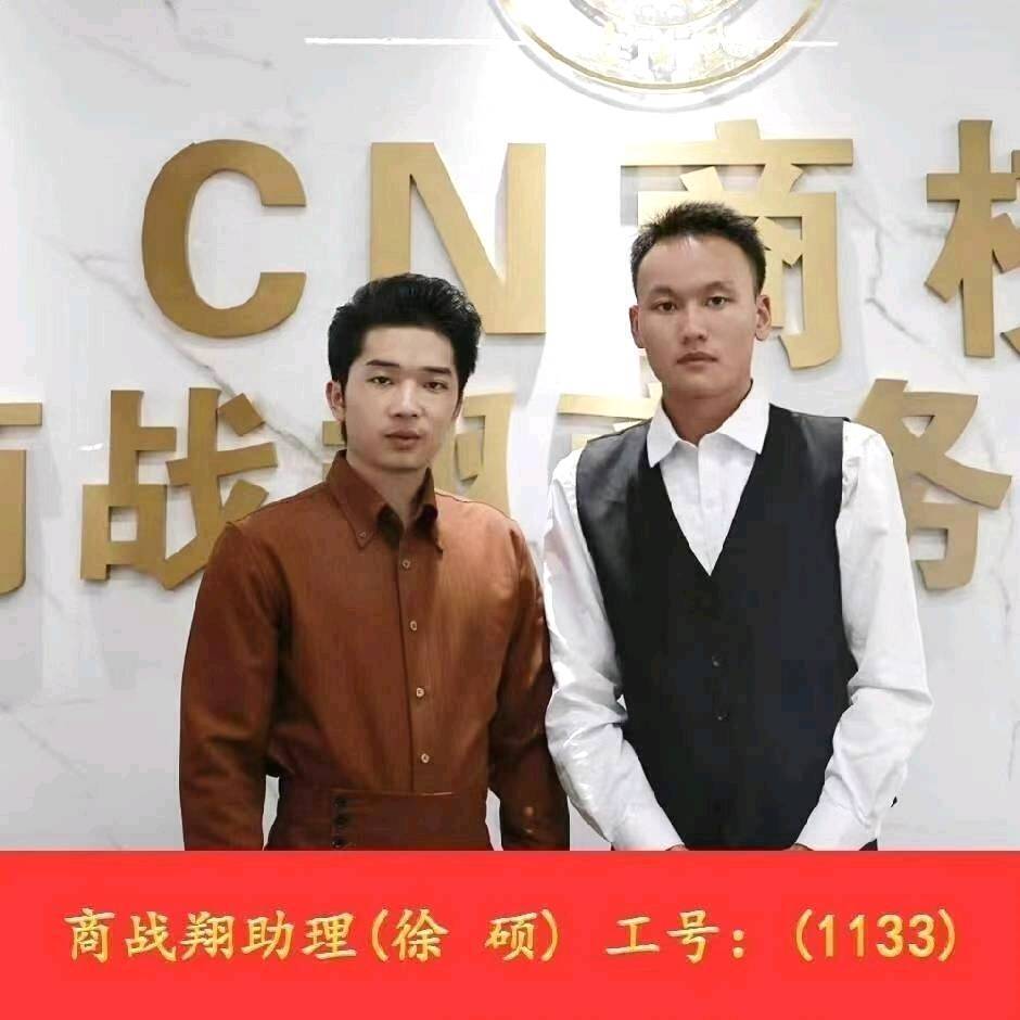 商战翔营销梦想