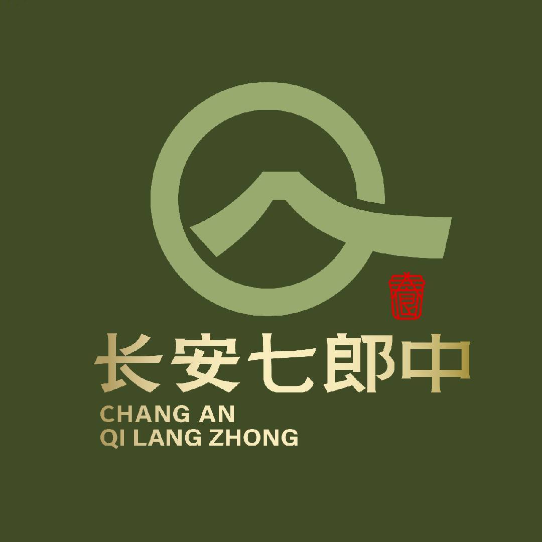 长安七郎中-健康咨询