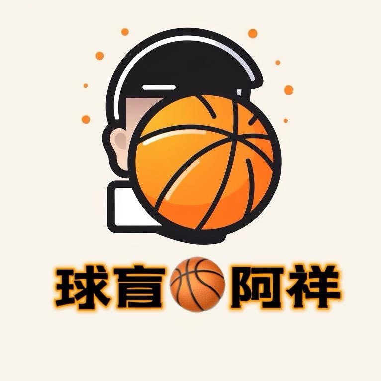 球盲阿祥