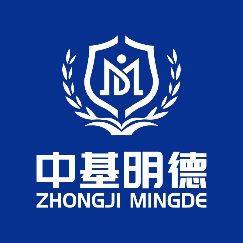 中基明德