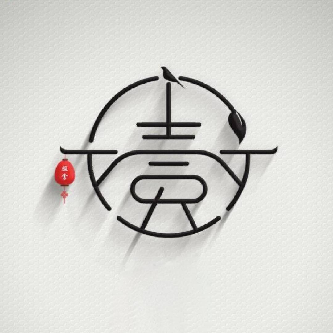 壹舍小院设计