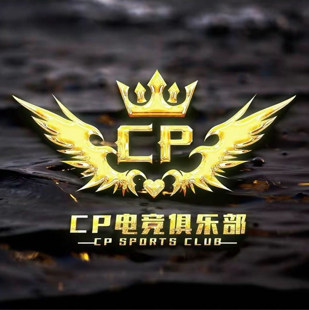 CP电竞俱乐部