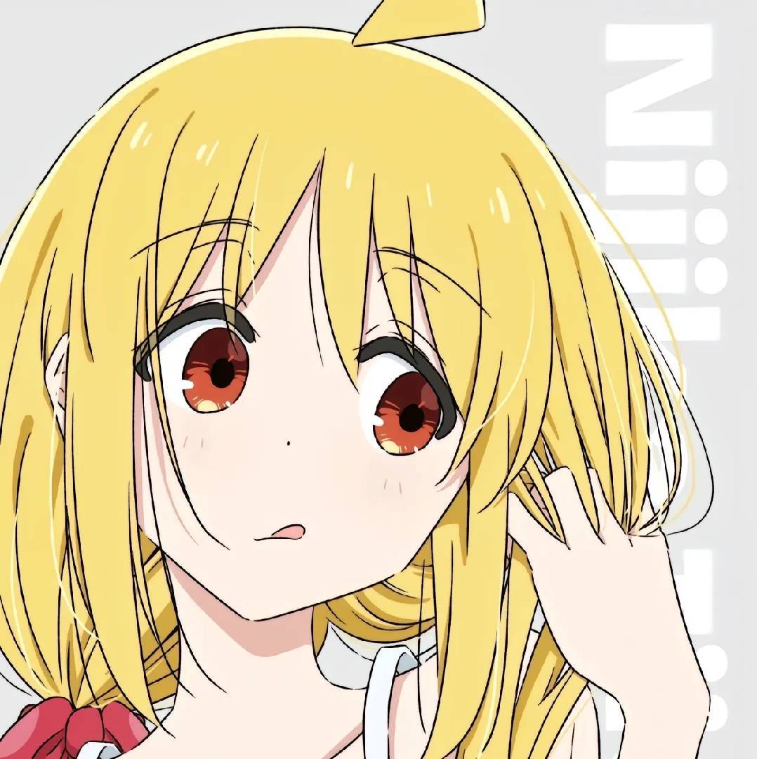 伊地知虹夏捏