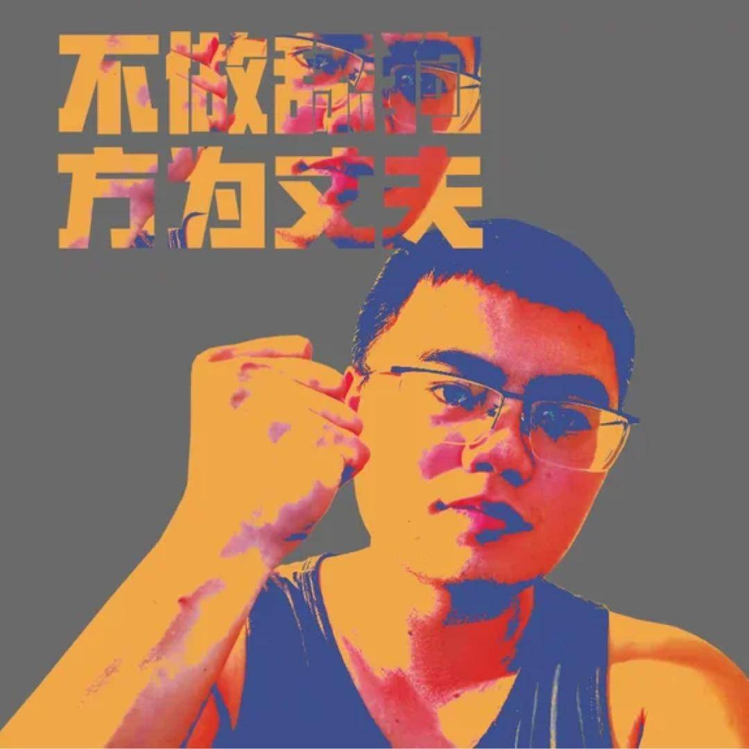 李雷娱乐
