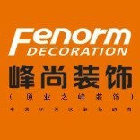 廊坊峰尚装饰