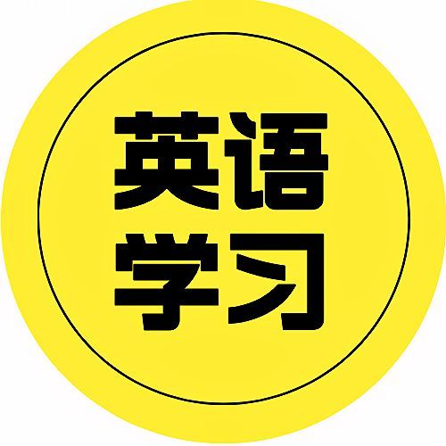 英语学习家园