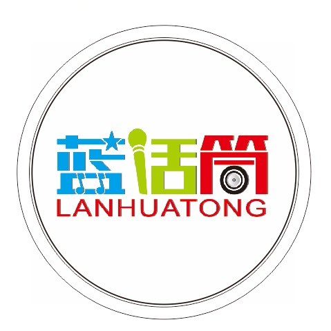 上海蓝话筒星荷艺术团