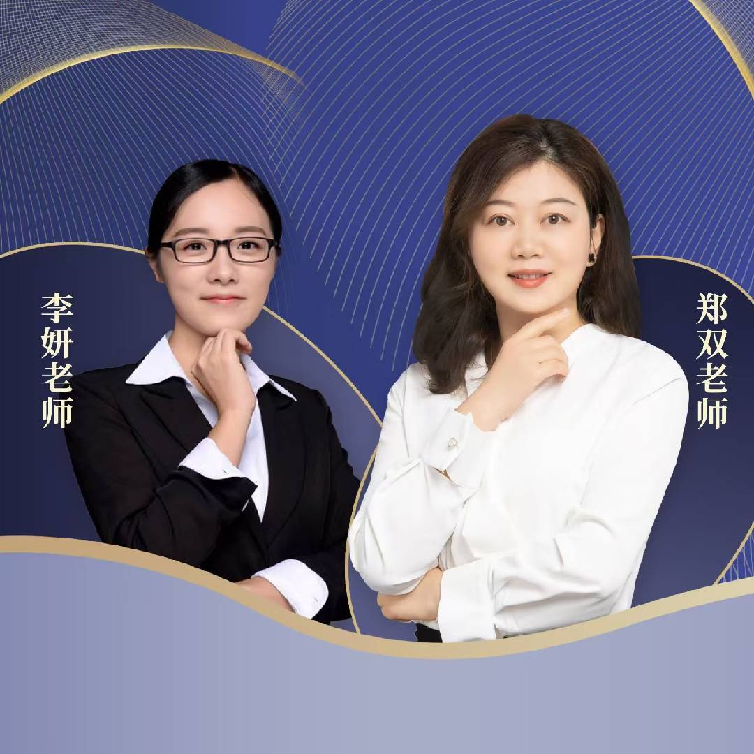 博士妈妈讲语文